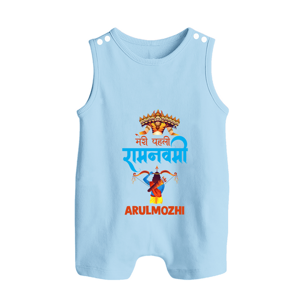 Ram Navami Baby Romper suit – Hindi Edition - BABY BLUE - 0 - 5 Months Old (Chest 18")