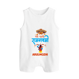 Ram Navami Baby Romper suit – Hindi Edition