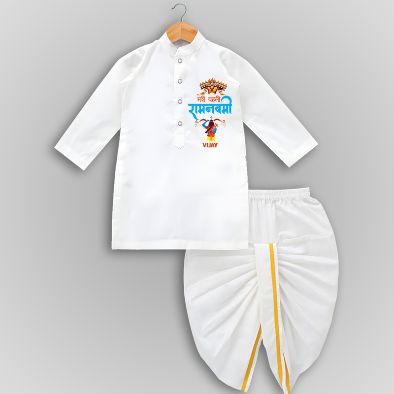 My First Ram Navami - A Special Day Of Blessings With Our Customized Drapped Dhoti For kids With Name - WHITE - 0 - 6 Month Old (Chest 24", Kurta Length 14" , Waist 19", Dhoti Length 14")