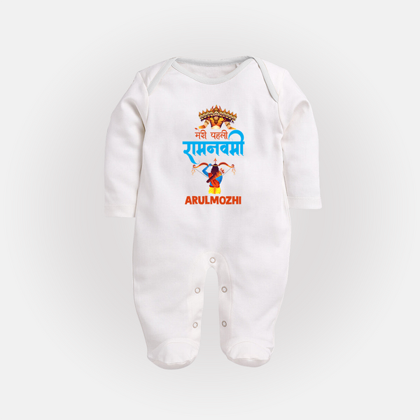 Ram Navami Baby Fullbody suit – Hindi Edition - WHITE - New Born (Chest 7.5")