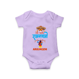 Ram Navami Baby Romper – Hindi Edition - LILAC - New Born (Chest 14")