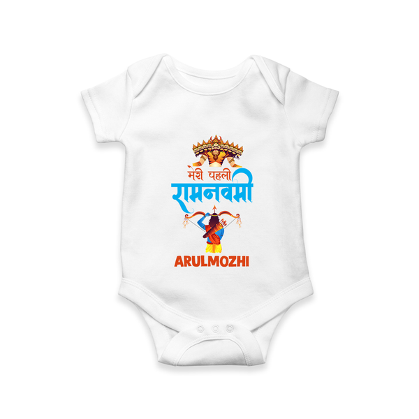 Ram Navami Baby Romper – Hindi Edition - WHITE - New Born (Chest 14")