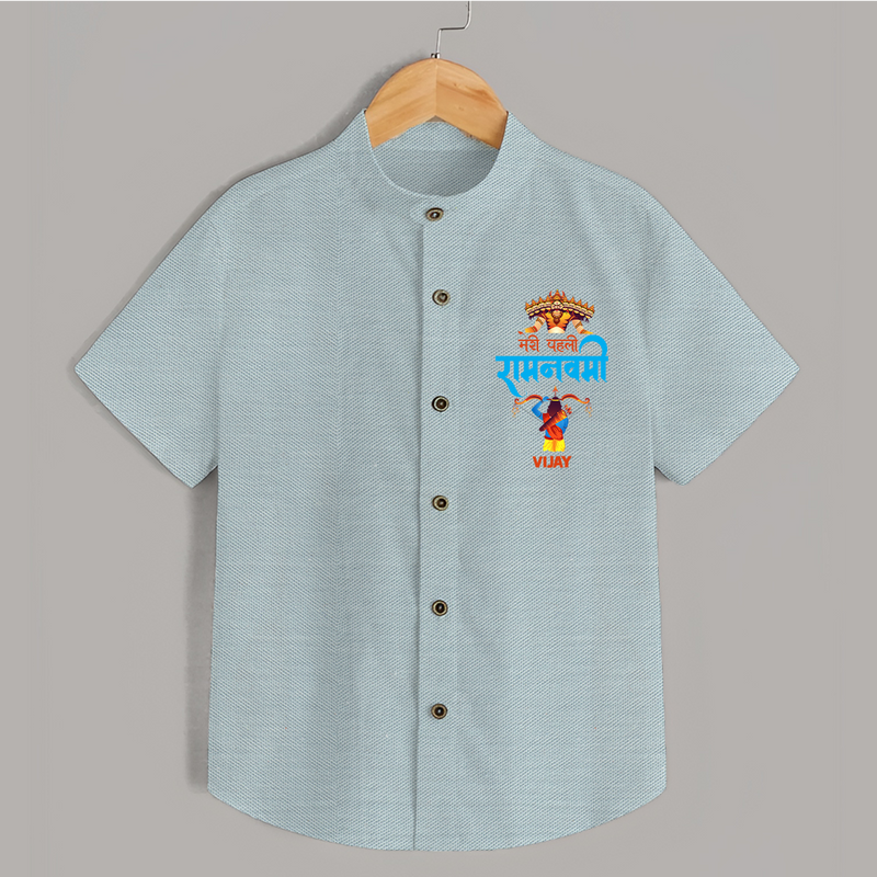 My First Ram Navami - A Special Day Of Blessings With Our Customized Shirt For kids With Name - ARCTIC BLUE - 0 - 6 Months Old (Chest 23")