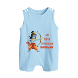 Ram Navami First Festival Baby Romper suit - BABY BLUE - 0 - 5 Months Old (Chest 18")