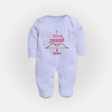 My First Ram Navami - A Sacred Beginning Of Devotion With Our Customized Sleep Suit For Babies With Name - BABY BLUE - New Born (Chest 7.5")