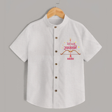 My First Ram Navami - A Sacred Beginning Of Devotion With Our Customized Shirt For kids With Name - WHITE - 0 - 6 Months Old (Chest 23")