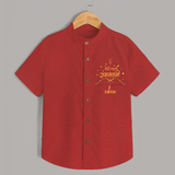 My First Ram Navami - A Sacred Beginning Of Devotion With Our Customized Shirt For kids With Name - RED - 0 - 6 Months Old (Chest 23")