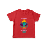 Little Ram Big Devotion – Personalized Kids T-Shirt - RED - 0-5 Months Old (Chest 17")