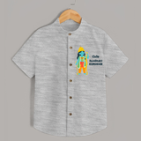Cute Ram Bhakt Personalized Kids Shirt - GREY - 0 - 6 Months Old (Chest 23")