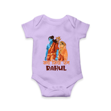 Jai Siya Ram Personalized Kids Romper - LILAC - New Born (Chest 14")