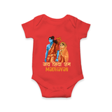Jai Siya Ram Personalized Kids Romper - RED - New Born (Chest 14")