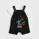 Jai Shri Ram Devotional Kids Dungaree - BLACK - 0 - 5 Months Old (Chest 18")