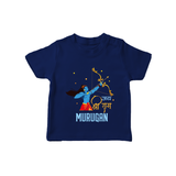 Jai Shri Ram Devotional Kids T-Shirt - NAVY BLUE - 0-5 Months Old (Chest 17")