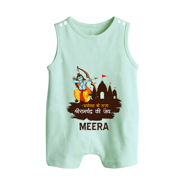 Victory to King Shri Ramachandra of Ayodhya Romper Suit | Personalized Romper Suit for Ram Bhakt - MINT GREEN - 0 - 5 Months Old (Chest 18")
