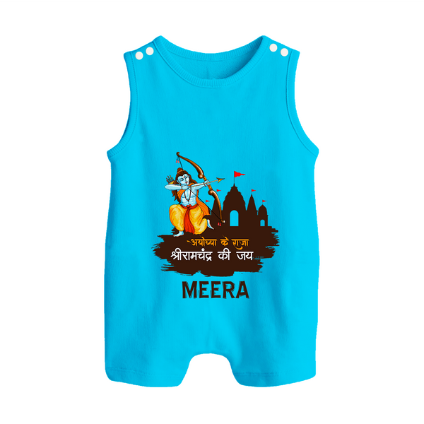 Victory to King Shri Ramachandra of Ayodhya Romper Suit | Personalized Romper Suit for Ram Bhakt - SKY BLUE - 0 - 5 Months Old (Chest 18")