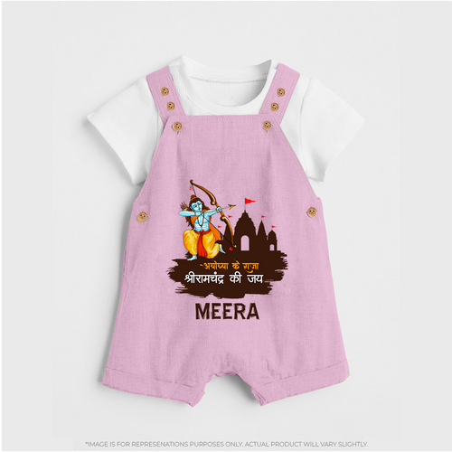 Victory to King Shri Ramachandra of Ayodhya Dungaree set | Personalized Dungaree set for Ram Bhakt