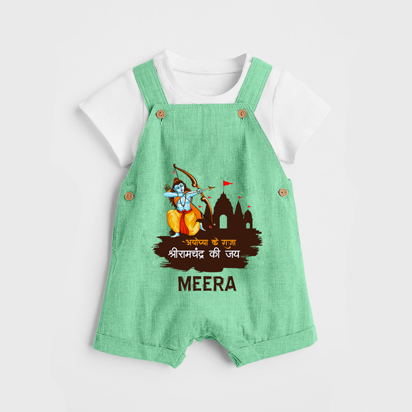 Victory to King Shri Ramachandra of Ayodhya Dungaree set | Personalized Dungaree set for Ram Bhakt - GREEN - 0 - 5 Months Old (Chest 18")