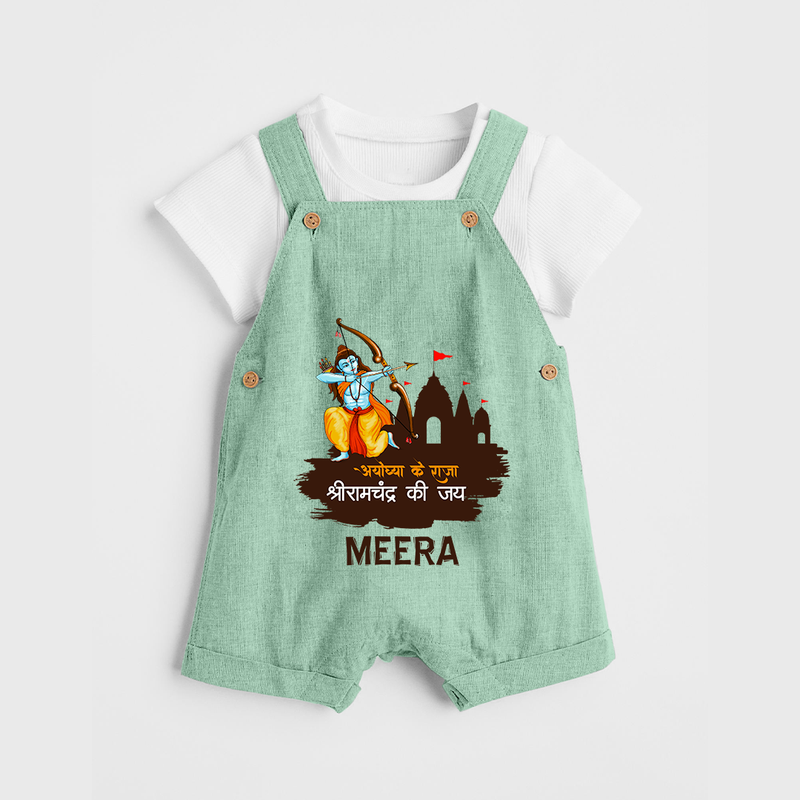 Victory to King Shri Ramachandra of Ayodhya Dungaree set | Personalized Dungaree set for Ram Bhakt - MINT GREEN - 0 - 5 Months Old (Chest 18")