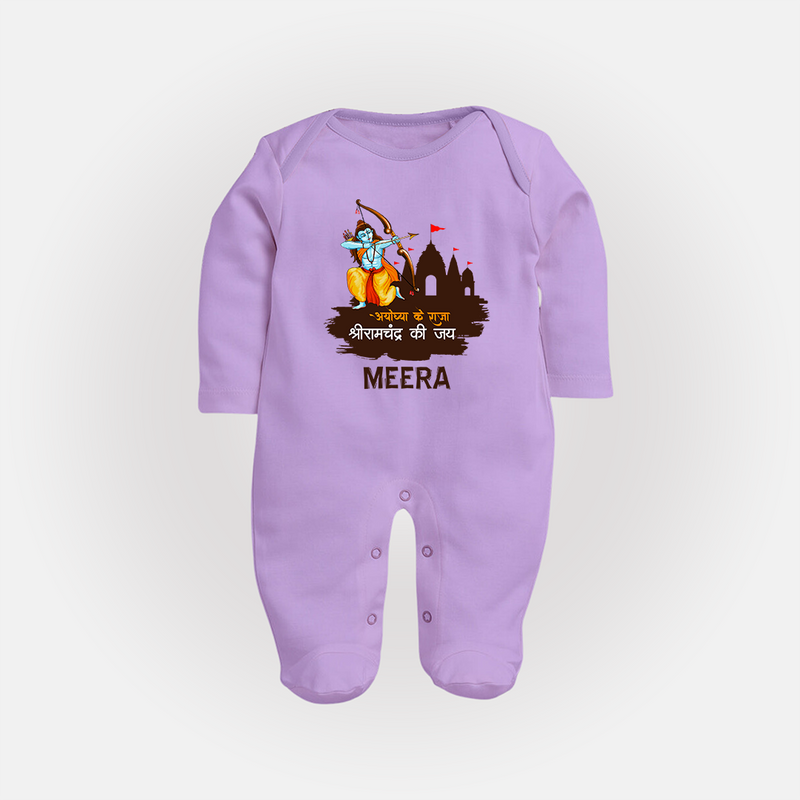 Victory to King Shri Ramachandra of Ayodhya Sleep Suit | Personalized Sleep Suit for Ram Bhakt - LILAC - New Born (Chest 7.5")