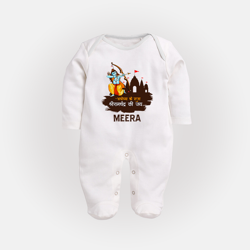 Victory to King Shri Ramachandra of Ayodhya Sleep Suit | Personalized Sleep Suit for Ram Bhakt - WHITE - New Born (Chest 7.5")