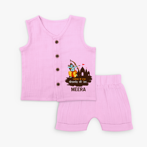 Victory to King Shri Ramachandra of Ayodhya Jabla Set | Personalized Jabla Set for Ram Bhakt - BABY PINK - 0 - 3 Months Old (Chest 9.8")