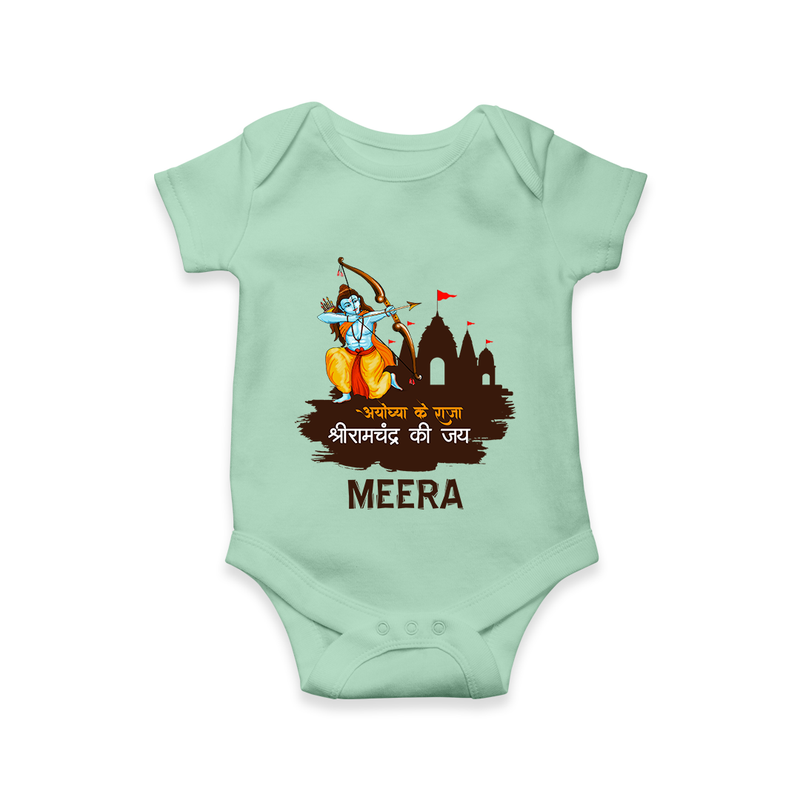 Victory to King Shri Ramachandra of Ayodhya Romper | Personalized Romper for Ram Bhakt - MINT GREEN - New Born (Chest 14")