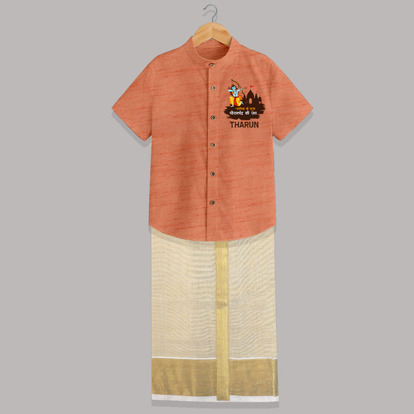 Victory to King Shri Ramachandra of Ayodhya Shirt And Dhoti | Personalized Shirt And Dhoti for Ram Bhakt - ORANGE - 0 - 6 Months Old (Chest-23") (Dhoti length-14")
