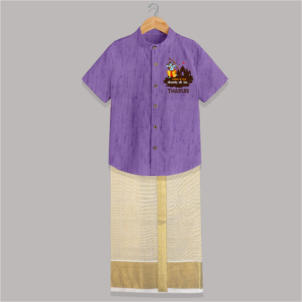 Victory to King Shri Ramachandra of Ayodhya Shirt And Dhoti | Personalized Shirt And Dhoti for Ram Bhakt - ROYAL PURPLE - 0 - 6 Months Old (Chest-23") (Dhoti length-14")