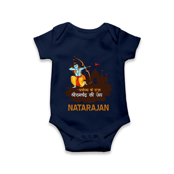 Ayodhya Ke Raja Shri Ramchandra Ki Jai Kids Romper - NAVY BLUE - New Born (Chest 14")
