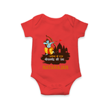 Ayodhya Ke Raja Shri Ramchandra Ki Jai Kids Romper - RED - New Born (Chest 14")