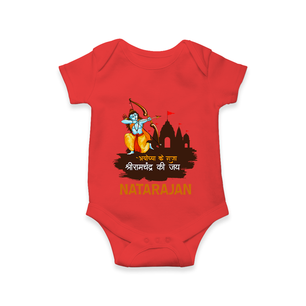 Ayodhya Ke Raja Shri Ramchandra Ki Jai Kids Romper - RED - New Born (Chest 14")