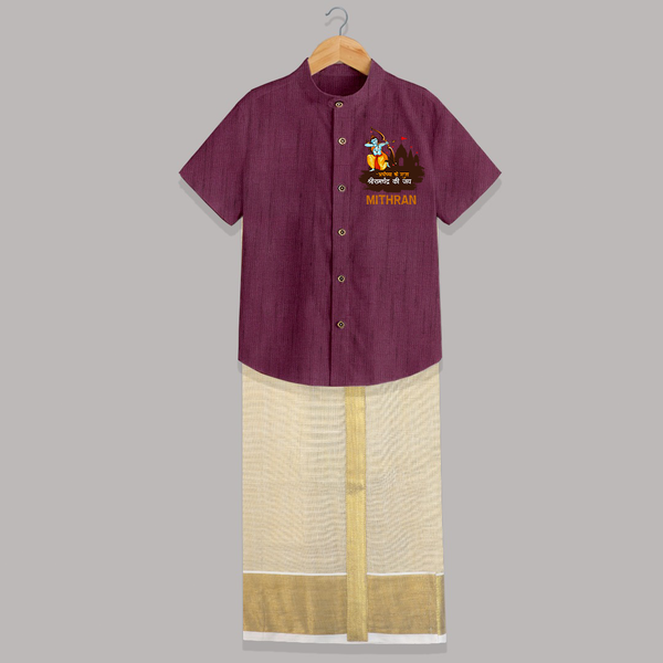 Victory to King Shri Ramachandra of Ayodhya Shirt And Dhoti | Personalized Shirt And Dhoti for Ram Bhakt - WINE - 0 - 6 Months Old (Chest-23") (Dhoti length-14")
