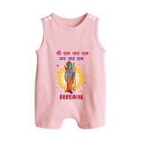 Shri Ram Jai Ram Jai Jai Ram Kids Romper suit - BABY PINK - 0 - 5 Months Old (Chest 18")