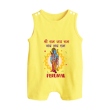 Shri Ram Jai Ram Jai Jai Ram Kids Romper suit - PASTEL YELLOW - 0 - 5 Months Old (Chest 18")