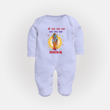 Shri Ram Jai Ram Jai Jai Ram Kids Fullbody suit - BABY BLUE - New Born (Chest 7.5")