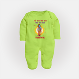 Shri Ram Jai Ram Jai Jai Ram Kids Fullbody suit - LIME GREEN - New Born (Chest 7.5")