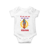 Shri Ram, Victory to Ram Romper | Custom Romper for Ram Jayanti - WHITE - New Born (Chest 14")