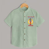 Shri Ram Jai Ram Jai Jai Ram Kids Shirt - MINT GREEN - 0 - 6 Months Old (Chest 23")