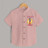 Shri Ram Jai Ram Jai Jai Ram Kids Shirt - PEACH - 0 - 6 Months Old (Chest 23")