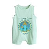 Ram Siya Ram Jai Jai Ram Kids Romper suit - MINT GREEN - 0 - 5 Months Old (Chest 18")