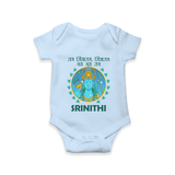 Ram Siya Ram Jai Jai Ram Kids Romper - BABY BLUE - New Born (Chest 14")