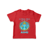 Ram Siya Ram Jai Jai Ram Kids T-Shirt - RED - 0-5 Months Old (Chest 17")