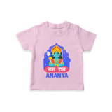Ram Ram Personalized Kids T-Shirt - BABY PINK - 0-5 Months Old (Chest 17")