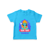 Ram Ram Personalized Kids T-Shirt - SKY BLUE - 0-5 Months Old (Chest 17")