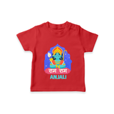 Ram Ram Personalized Kids T-Shirt - RED - 0-5 Months Old (Chest 17")