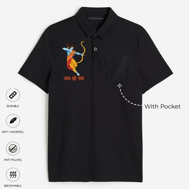 Shree RamÕs Arrows Never Miss - Power & Justice Polo T-Shirt For Adults - BLACK - Small (Chest 19")