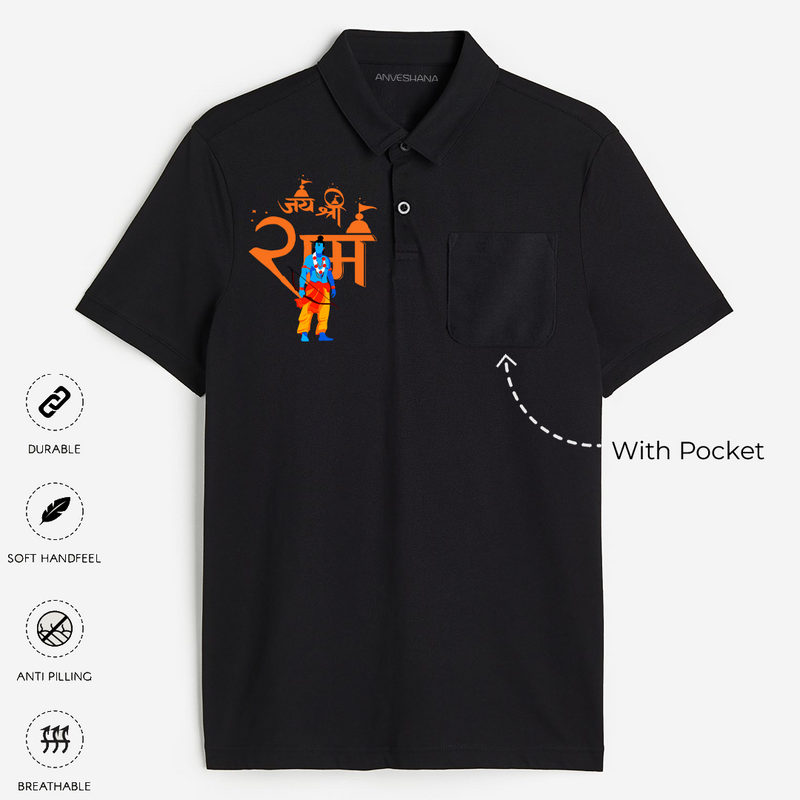 Jai Shree Ram - The Chant of Victory Polo T-Shirt For Adults - BLACK - Small (Chest 19")