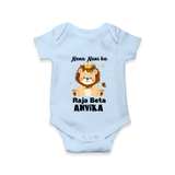 Nana Nani Ka Raja Beta Romper / Onesie | Personalized Baby Romper / Onesie for Nana and Nani's King - BABY BLUE - New Born (Chest 14")