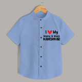 I Love My Nana And Nani Shirt | Custom Baby Shirt for Nana and Nani's Darling - SKY BLUE - 0 - 6 Months Old (Chest 23")