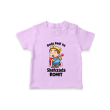 Dada Dadi Ka Shehzada T-Shirt | Personalized Baby T-Shirt for Dada and Dadi's Prince - LILAC - 0-5 Months Old (Chest 17")
